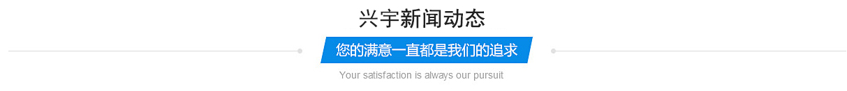 新聞中心